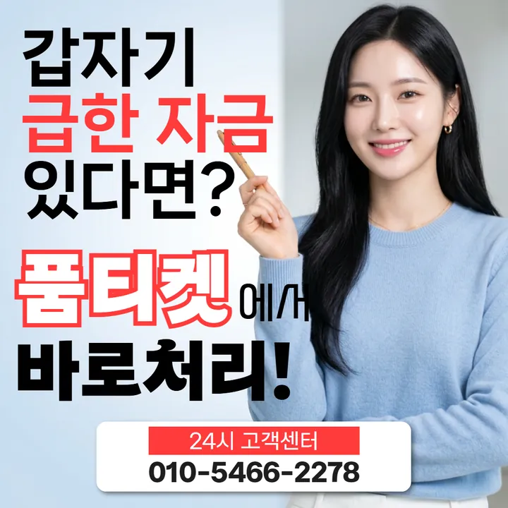 품티켓 카카오페이콘텐츠이용료한도 구독이 얹히는 곳 안내 안내 이미지